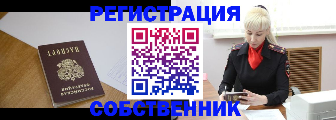 регистрация для дет. сада в Каргополе