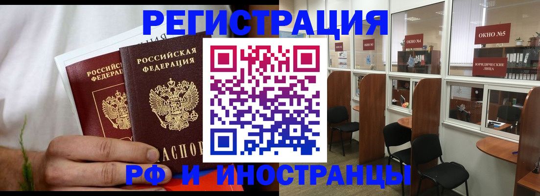 прописка для школы в Каргополе